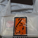 住吉屋総本店 - 