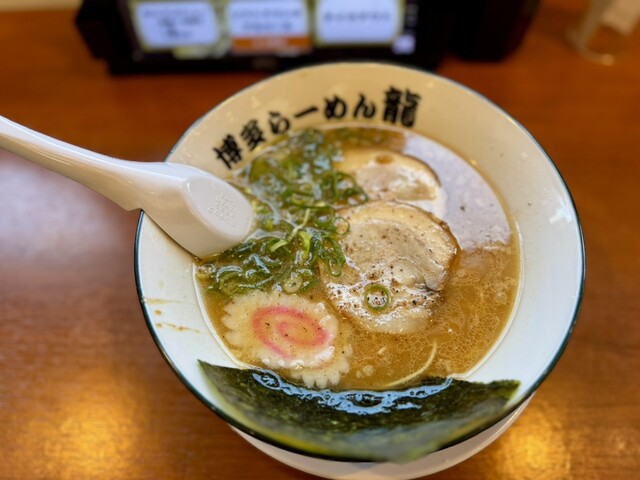 Hakata Ramen Ryu photo
