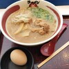 ラーメン尊