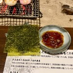 鈴木せいざえもん囲炉裏 - 