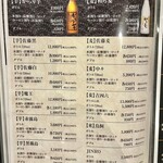 鈴木せいざえもん囲炉裏 - 