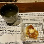 鈴木せいざえもん囲炉裏 - 