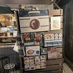 フレンチカレー スプーン - 