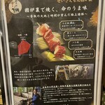 鈴木せいざえもん囲炉裏 - 