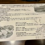 鈴木せいざえもん囲炉裏 - 