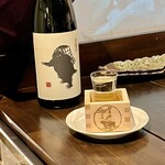 鈴木せいざえもん囲炉裏 - 