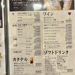 鈴木せいざえもん囲炉裏 - 