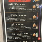 鈴木せいざえもん囲炉裏 - 