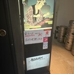 串焼処 佐五右衛門 - 