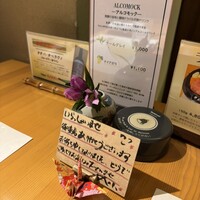 本格肉料理 丸小 - 