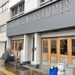 ビストロ・ソングラム 新橋店 - 