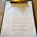 クンセイカレー部 - 