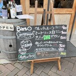 ビストロ・ソングラム - 