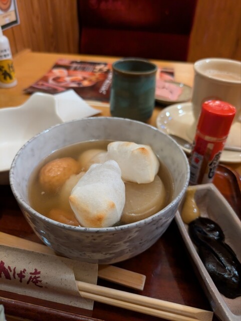 Okage An Midoriku Takinomizu Ten