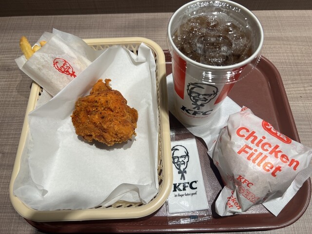 Kentucky Fried Chicken Tama Center Ten