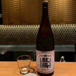 和食 まこたろう - 