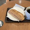 スターバックス・コーヒー 大和郡山アピタ店