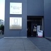 ル ミュゼ ドゥ アッシュ 和倉店