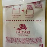 Yakitateya - メロンパンにあこがれたたい焼き　２００円