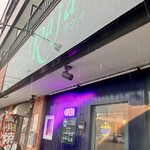 レストラン RaJa - 