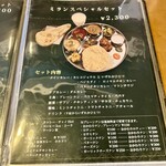 レストラン RaJa - 