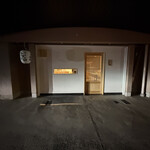 鶏ト飯トリヒロ - 