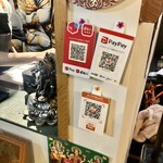 レストラン RaJa - 