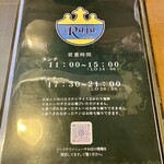 レストラン RaJa - 
