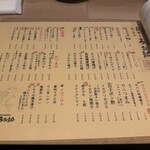 魚がし うお助 - 魅力的過ぎなメニュー(≧∀≦)