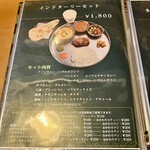 レストラン RaJa - 