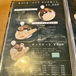 レストラン RaJa - 