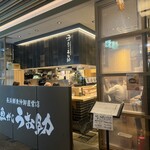 魚がし うお助 - 落ち着いて過ごせる空間です(^^)v