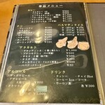 レストラン RaJa - 