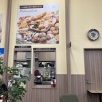 ブーランジェ ベーグ - 