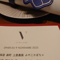 スガラボヴィー - 