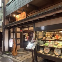 土佐料理 祢保希 銀座店 - 