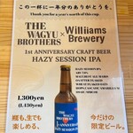 THE WAGYU BROTHERS - 