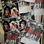 THE WAGYU BROTHERS - 