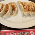 山形五十番飯店 - 
