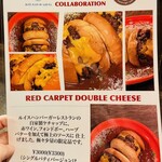 THE GRABBER hamburger pub - 限定メニュー