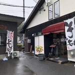 あき亀山のそば処 - 