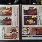 戸山うなぎ - 