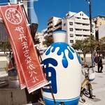 炭火焼肉じゃけぇ - 