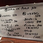 ＶｉｎｏＬｏｃｏ - 