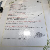 スパッツィオ･イノ - 