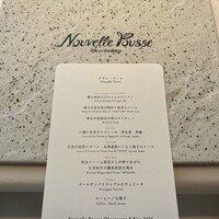 ヌーベルプース大倉山 - 