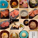 炭火焼肉 なかはら - 