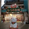 仕出しのあんどう - 