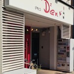 びすとろ Den Den - 