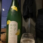 魚酒肴 くぅ - 